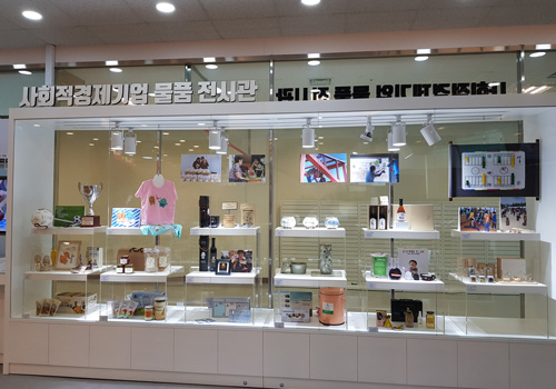 공유마루