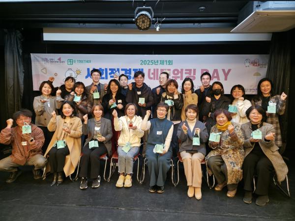 네트워킹