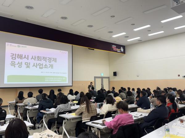 통합설명회