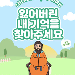 레드콘텐츠