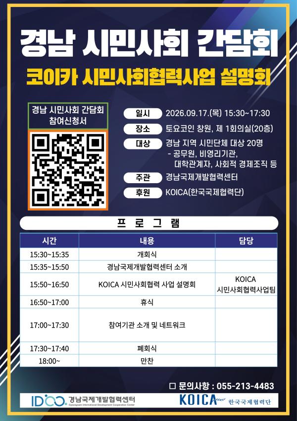 사회적경제
