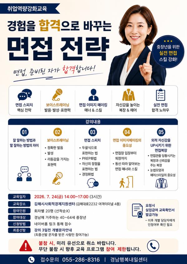포스터