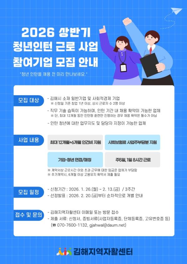 사회적경제