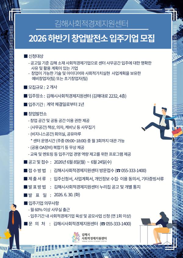 포스터