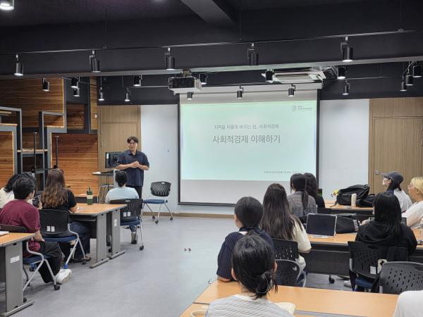 사회적경제